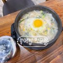 하단지구대 화장실 | 세종 해장국 끝판왕 발견! 깊고 진한 찐황태국에 수제 막걸리 한잔!