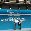 해성환경산업 이미지