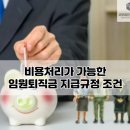 두레세무법