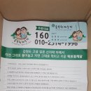 숲속청계농장 이미지