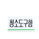 포포