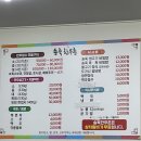 송죽한우촌