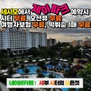 제이파크