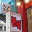 미니신일번지디자인