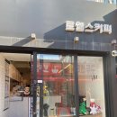 로웰스커피 이미지