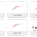 연세하늘안과의원 이미지