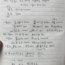 26.05.19(동사의 종류, 조사 と, に의 용법) 이미지