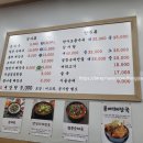 용추골미궁순대(화곡점) 이미지