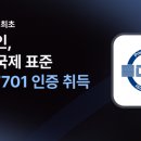 대한싸인