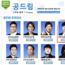 [도봉구 관리형 독서실] 국가직 ・지방직 전산직 합격수기 l 여기다 관리형 스파르타 도봉 창동점 l...