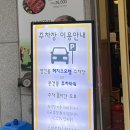 헤지스모텔 이미지
