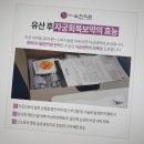 경희 용 한의원 이미지