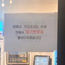 승승(범천점) 네이버블로그