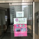 아이스팩 재활용 수거 후기