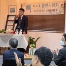 고마축사 이미지