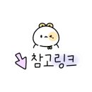 민들레떡방 이미지