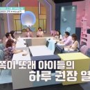 보령 공립 행복 어린이집 이미지