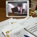(자)비봉관광여행사 | 국외여행인솔자 TC 자격증 시험 난이도 및 일정 소양과정 따는법 1주일 만에 취득 후기