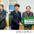 무등산생태요양병원 이미지