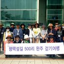 무봉산둘레길 이미지