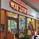 (주)심플에프앤비 이미지
