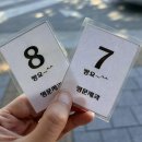 남원 여행 필수코스 명문제과 후기, 웨이팅해도 먹을 가치 있을까?