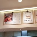 바르다 김선생 수송점 이미지