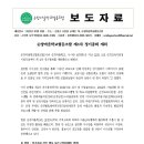 다행교육협동조합 이미지
