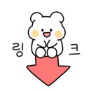 단디청과 이미지