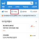 (주)1급성신자동차 이미지