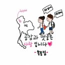 꼬치지예 이미지