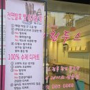 파린두스 이미지
