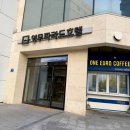 영무파라드호텔1 | 해운대 영무파라드호텔 부산 디럭스 온돌 후기