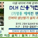 중앙로176번길 이미지