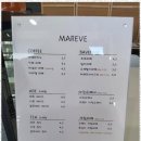 마레브 이미지