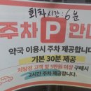 대전당약국 | 대전 위고비 마운자로 약국 성지 후기 내돈내산