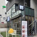 스튜디오눈 - 강남구 논현로142길 7 | 스튜디오눈
