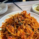 반구아구찜 이미지