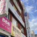 결혼준비 | 부산 야외 웨딩 스냅 헤어메이크업 대만족 슈가앤뷰티 내돈내산 후기