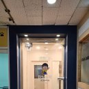 이노수학교습소 - 성남시 분당구 판교로 433 | 이노수학교습소