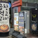 천사 | 이수역맛집 천사곱창 소곱창구이 내돈내산 후기