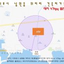 좋은아침공인중개사사무소 이미지