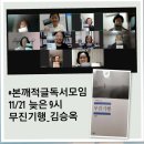 위드잉글리쉬