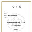 레이첼영어