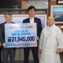 동서에너지 이미지