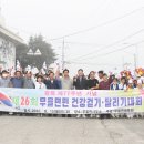 무을면행정복지센터 이미지