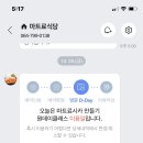 마트료식당 이미지