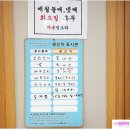 다촌생오리 이미지