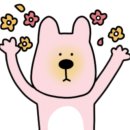 삼산게이트볼장 이미지