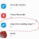 스텝인투리딩레벨1,2.미국교과서읽는시리즈.(구제주 삼도이동) 이미지